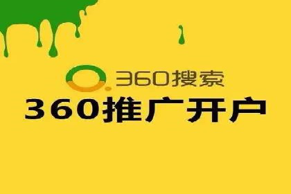 百度竞价账户托管服务深度解读及成功案例分析