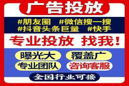 百度竞价推广运营实战技巧：如何优化广告投放时间